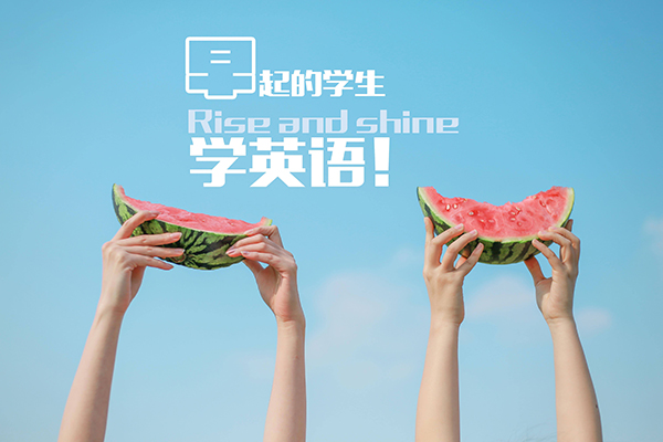 達人英語加盟