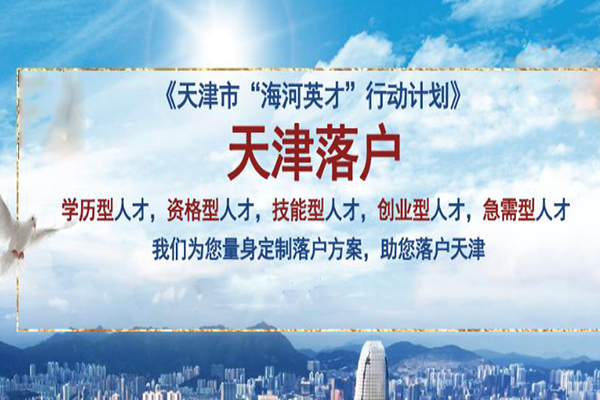盛華教育加盟