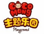 可可蒙主題樂園