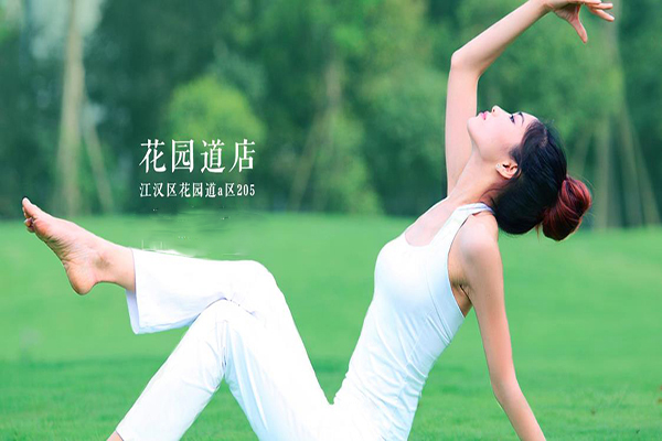 隱舍瑜伽加盟