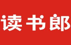 讀書郎點讀機