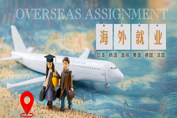 愛言教育加盟