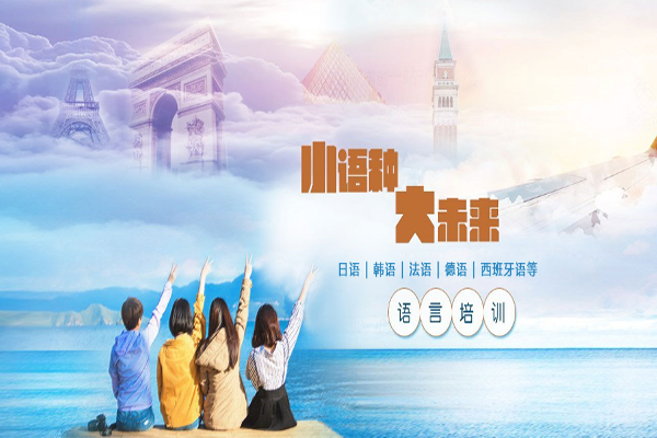 愛言教育加盟