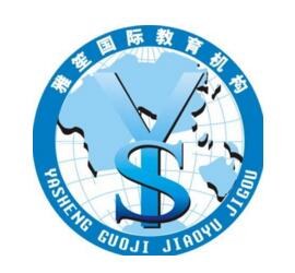 雅笙教育
