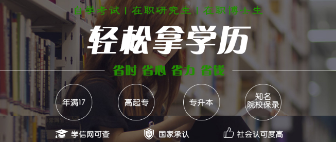 瑞茵教育加盟