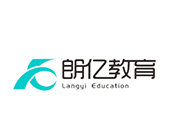 朗億教育