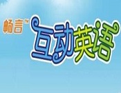 暢言互動(dòng)英語