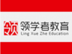 領(lǐng)學(xué)者速讀速記