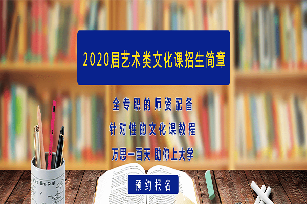 萬思美術藝文學校加盟