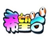 希望谷