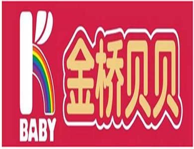 金橋貝貝