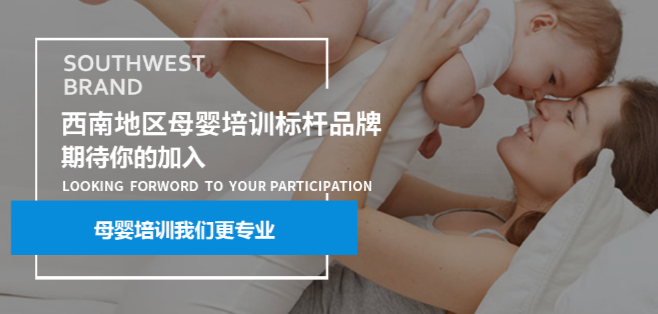 咪嘛教育加盟