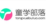 童學(xué)部落