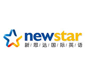 新思達國際英語