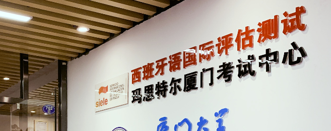 瑪思特爾小語種加盟