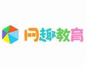 網(wǎng)趣教育