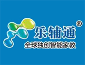 樂輔通智能家教