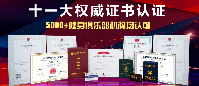速卓體育學院加盟