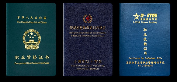 銳星健身學院加盟
