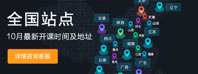 費恩萊斯國際健身學院加盟