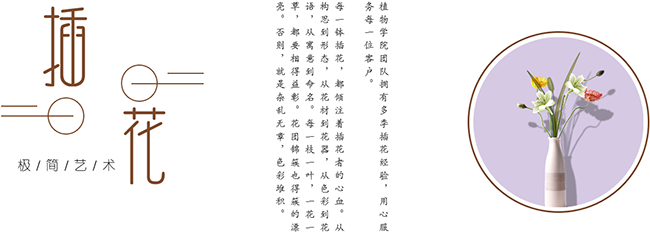 植物書院加盟