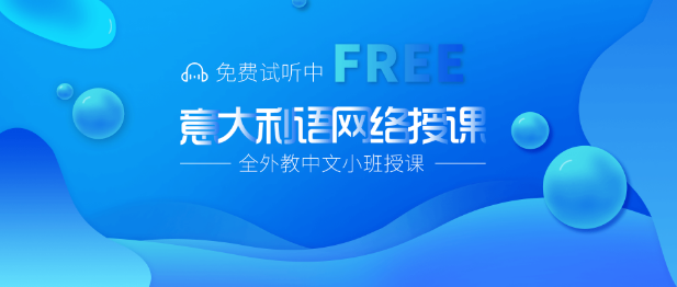 意優教育加盟