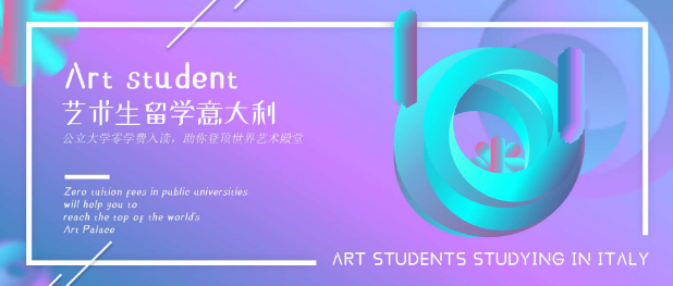 意優教育加盟