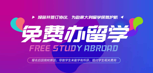 意優教育加盟