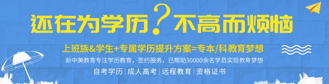 新中美教育加盟