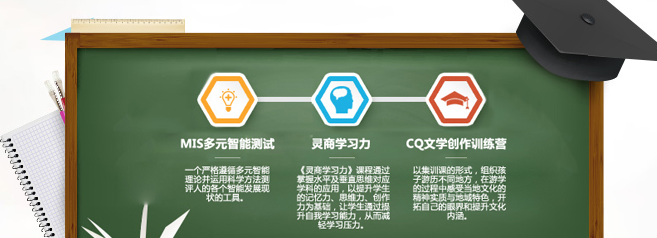 美蔓可教育加盟
