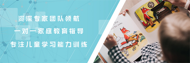 學美學能教育加盟