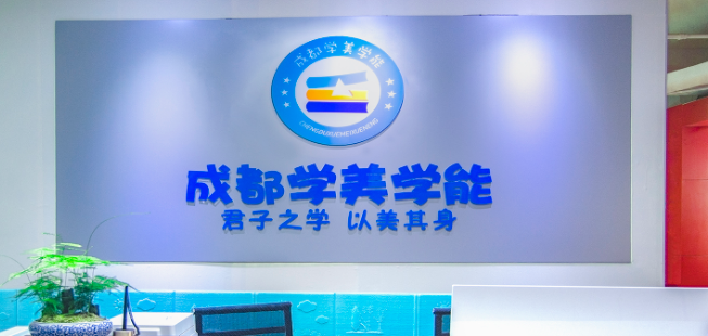 學美學能教育加盟