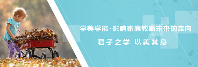 學美學能教育加盟