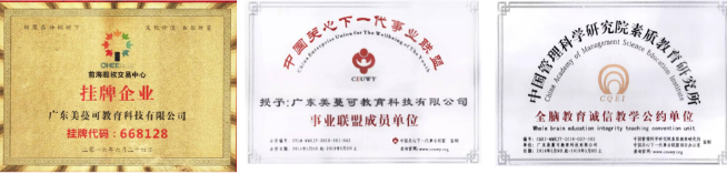 美蔓可教育加盟