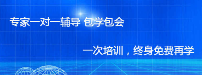 中潤醫(yī)美教育加盟