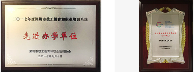 首腦學院加盟