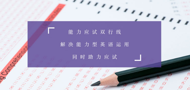 正奇國際少兒英語加盟
