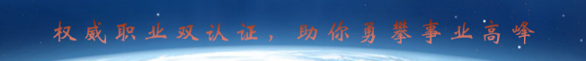 中潤醫(yī)美教育加盟