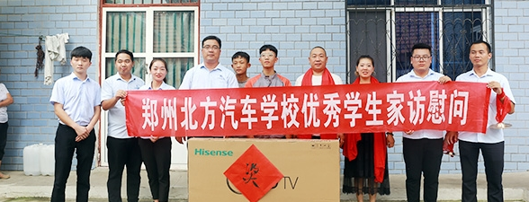 北方汽車學校加盟