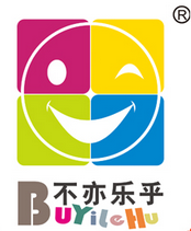 不亦樂乎