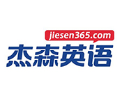杰森英語(yǔ)