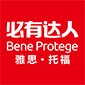 必有達(dá)人外語(yǔ)培訓(xùn)中心