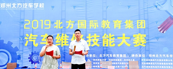 北方汽車學校加盟