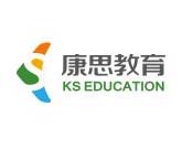 康思教育