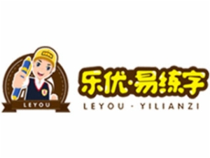 樂優易練字