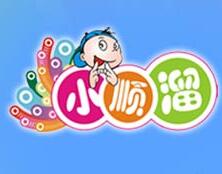 小順溜童車
