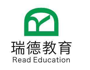 瑞德國際課程培訓(xùn)中心