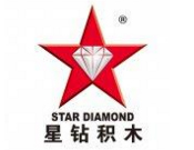 星鉆積木