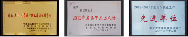 梵魅爾形象設計職業(yè)培訓學校加盟