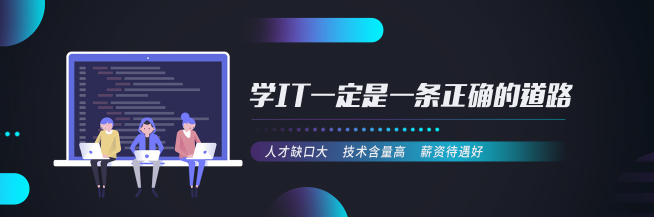華瑞IT教育加盟